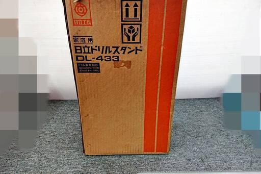 山口)【未使用保管品】日立　ドリルスタンド　DL-433　サビ有 ◆BIZ1093FCY MB24A