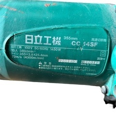 パタゴニアpatagonia シンチラスナップt フリース  XS 柴田ひかり-HiKOKI  高速切断機CC14SF 動作確認済　クリーニング済