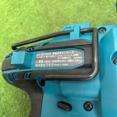 マキタ SC102DZK 充電式全ネジカッター【野田愛宕店】【店頭取引限定 