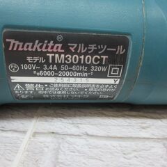 makita マキタ TW3010CT マルチツール 中古品 【ハンズクラフト宜野湾店】