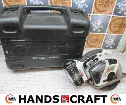 パナソニック EZ45A2 パワーカッタ 18V 5.0Ah バッテリー×2 充電器付 中古品【ハンズクラフト宜野湾店】