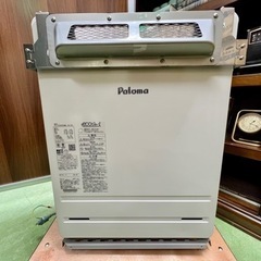 【ネット決済】2023年製【Paloma パロマ ガスふろ給湯器...