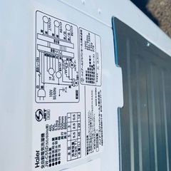  ♦️Haier全自動電気洗濯機 JW-C55D【2020年製 】