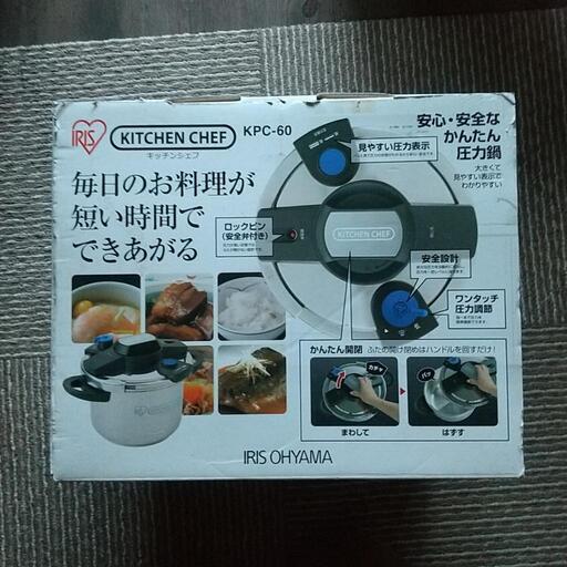 アイリスオーヤマ圧力鍋6L