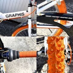 【恵那・ひまつぶし堂】GRAPHIS(グラフィス) 子供自転車 折畳みCTB 24インチ 6段ギア