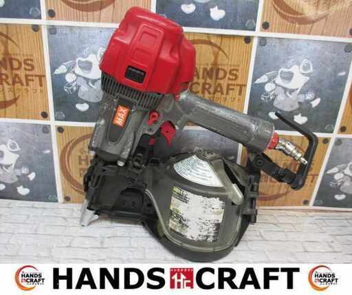 マックス MAX HN-90N3 高圧釘打ち機 中古品 【ハンズクラフト宜野湾店】