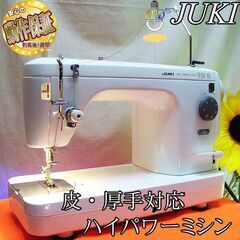 【◆皮もOK◆ハイパワー直線縫いミシン　TL-90】整備済み品　その49 現品管理番号：0226JPV3