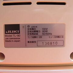 【◆皮もOK◆ハイパワー直線縫いミシン　TL-90】整備済み品　その49 現品管理番号：0226JPV3