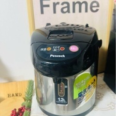 peacockピーコック電気沸騰エアーポット　1.2L