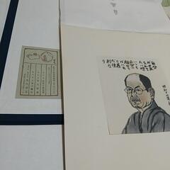 値下！ 武者小路実篤 画集