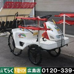 ヤンマ 田植機 4条植 すこやか VP4C 4.5馬力 セルスタ...