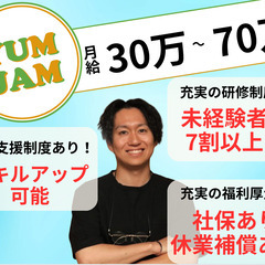 軽貨物ドライバー！月収70万円以上も可能！社保あり、正社員雇用制...