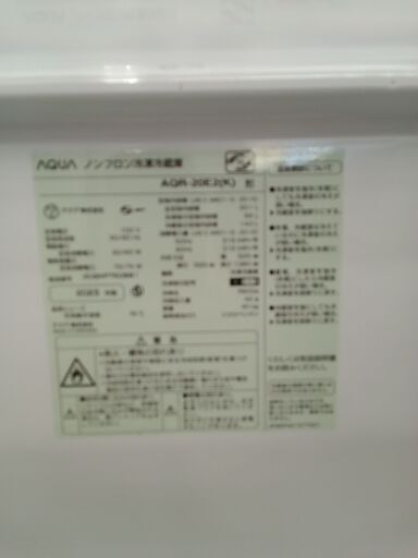 ☆ジモティ割あり☆ AQUA 冷蔵庫 201L 23年製 動作確認／クリーニング  