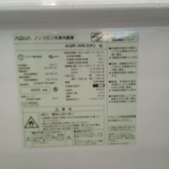 ★ジモティ割あり★ AQUA 冷蔵庫 201L 23年製 動作確認／クリーニング済み HJ2335