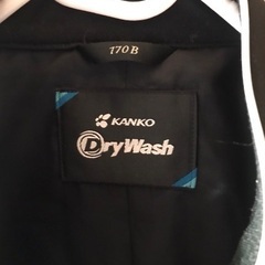 赤堀中学校 学生服(男/黒)