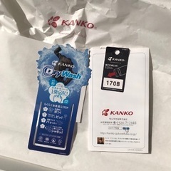 赤堀中学校 学生服(男/黒)