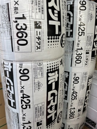 値下げ　断熱材4束　ホームマット　90×425×1360 機密30kg/m2