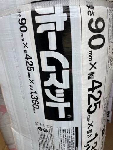 値下げ断熱材4束ホームマット90×425×1360 機密30kg/m2 (まさしみ  