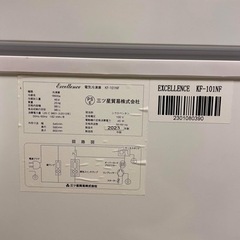 2023 年製】冷凍ストッカー 98L KF-101NF Excellence 業務用冷凍庫