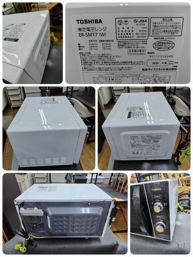 J414★小キズ有り★TOSHIBA★フラット電子レンジ★ER-SM17★2020年製