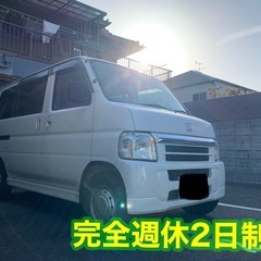 草加市◆軽貨物配送ドライバー(未経験OK)/月給25～50万円