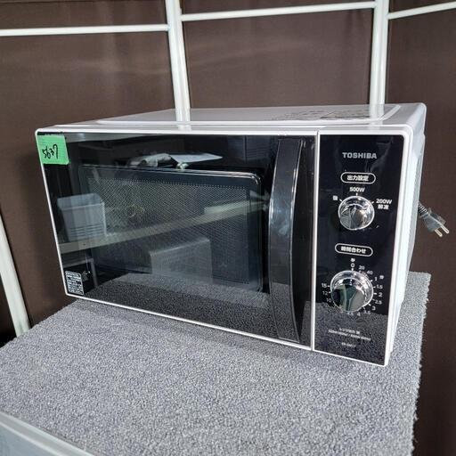 ‍♂️h060317売約済み❌5637‼️配送設置は無料‼️最新2020年製✨フラット庫内✨東芝 電子レンジ
