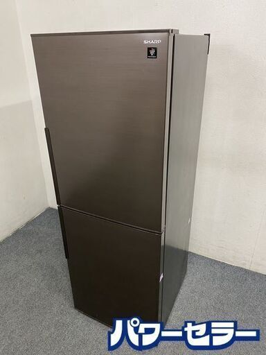 高年式!2022年製! シャープ/SHARP SJ-PD28H-T 冷蔵庫 280L 右開き 2ドア プラズマクラスターアコールブラウン 中古家電 店頭引取歓迎 R7991