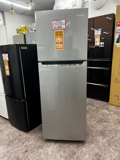 大きめ2ドア冷蔵庫❕　227L❕　ゲート付き軽トラ”無料貸出❕R4553
