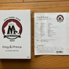 king & prince 東京ドームライブ2022初回限定盤