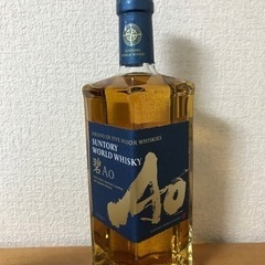 サントリー　ワールドウイスキー【碧】 Ao 700ml 43%