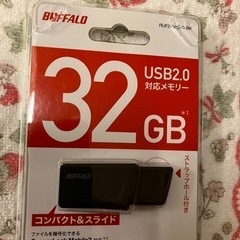 【受け渡し予定者決定】未使用品　BUFFALO USB2.0対応...