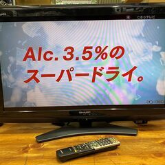 ★SHARP　32型　液晶テレビ