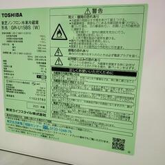 東芝　TOSHIBA 2ドア冷蔵庫　2023年製　白　※2400010344374