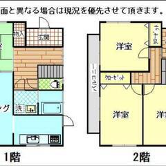 戸建て貸家　賃貸【駐車場4台】4LDK 八幡西区岩崎1丁目　事業用としてもOK - 北九州市