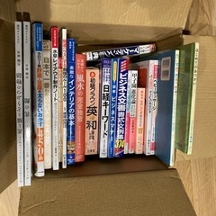 本まとめて21冊