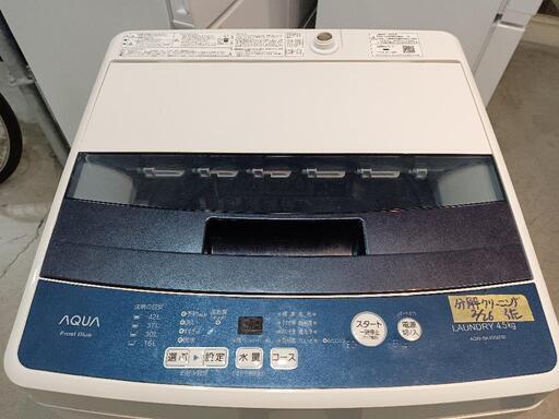 アクア6.0K洗濯機 2016年製！！分解クリーニング済み！！！