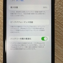 iPhonese2 64GB