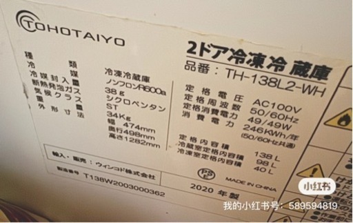 宅配ボックス 置き配 戸建てアプリ連動 アプリ管理 スチール 大容量54L ホワイト 300-DLBOX021Wの販売商品 | 通販ならサンワダイレクト