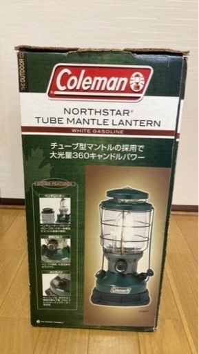 コールマンランタン極美品