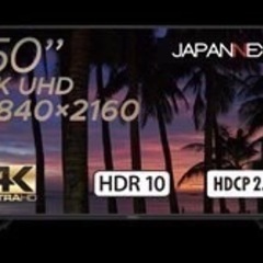 50型 4KUHDディスプレイ　JN-VT5001UHDR 