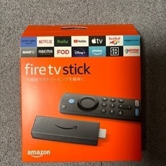 アマゾン amazon fire tv stick