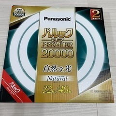 【未使用】panasonic パルックプレミア20000 32形...