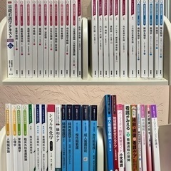 【ネット決済・配送可】看護 教科書セット