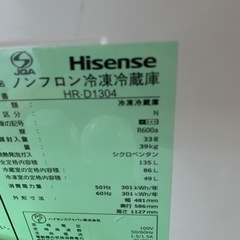 一人暮らし家電セット