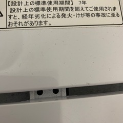 一人暮らし家電セット