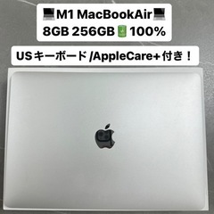 MacBook Air M1 USキーボード　AppleCare+ 