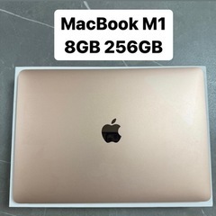 【コスパ高】MacBook Air M1  8GB 256GB