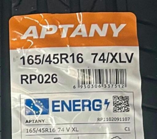 🌞165/45R16⭐工賃込み！新品未使用！軽自動車にインチアップに  