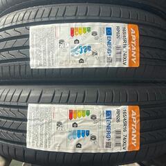 🌞165/45R16⭐工賃込み！新品未使用！軽自動車にインチアップに！APTANY製サマータイヤ入荷しました🌞