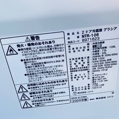♦️️ニトリ2ドア冷蔵庫 グラシア106【2020年製 】NTR-106
